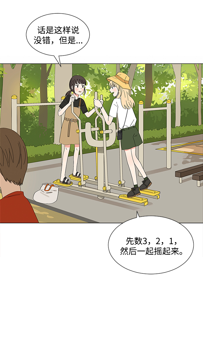 第24话13