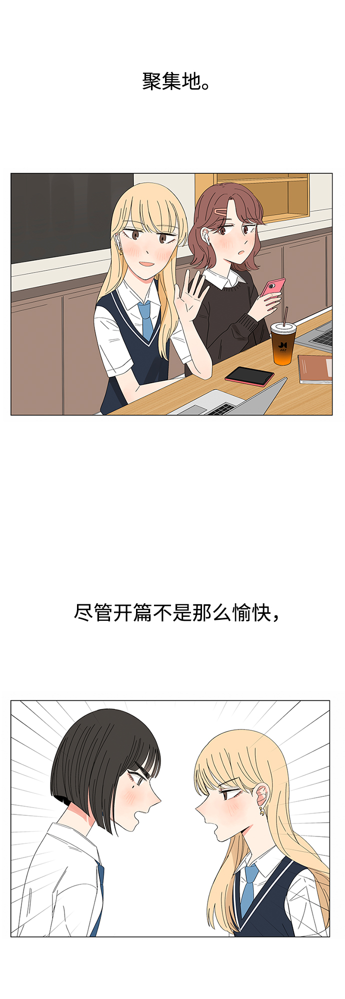 第28话31