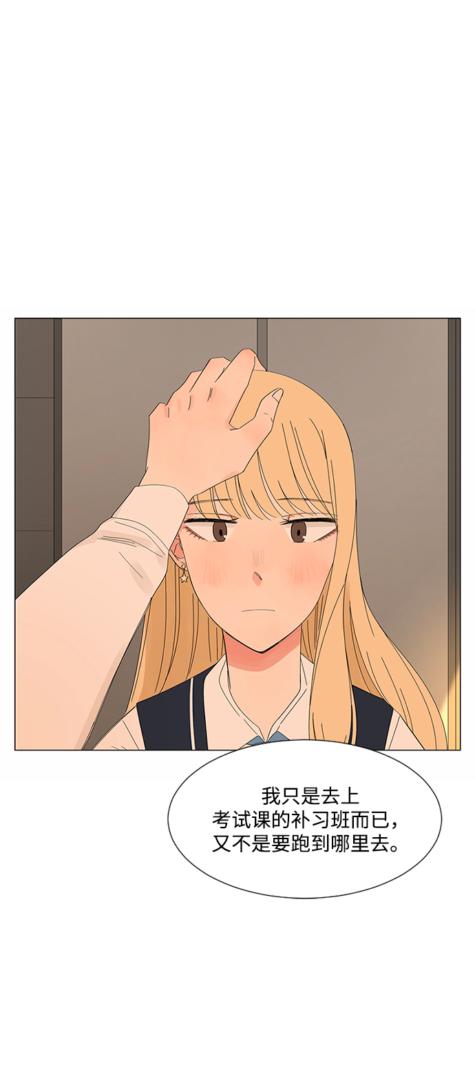 第27话9