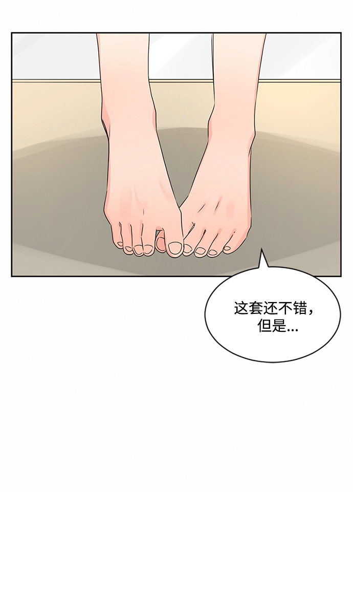 第31话27