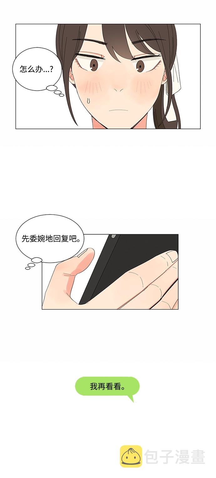 第19话17