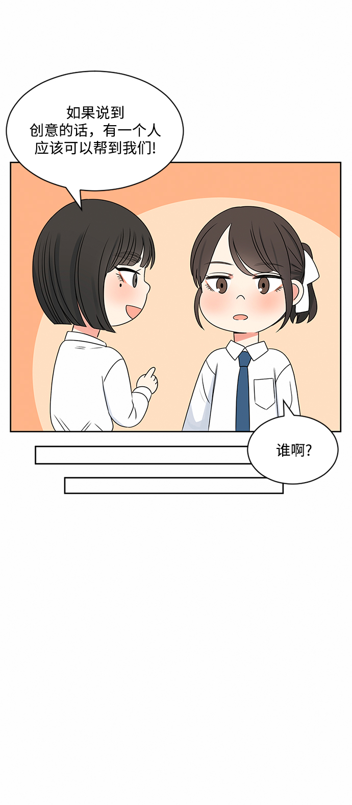 第36话21