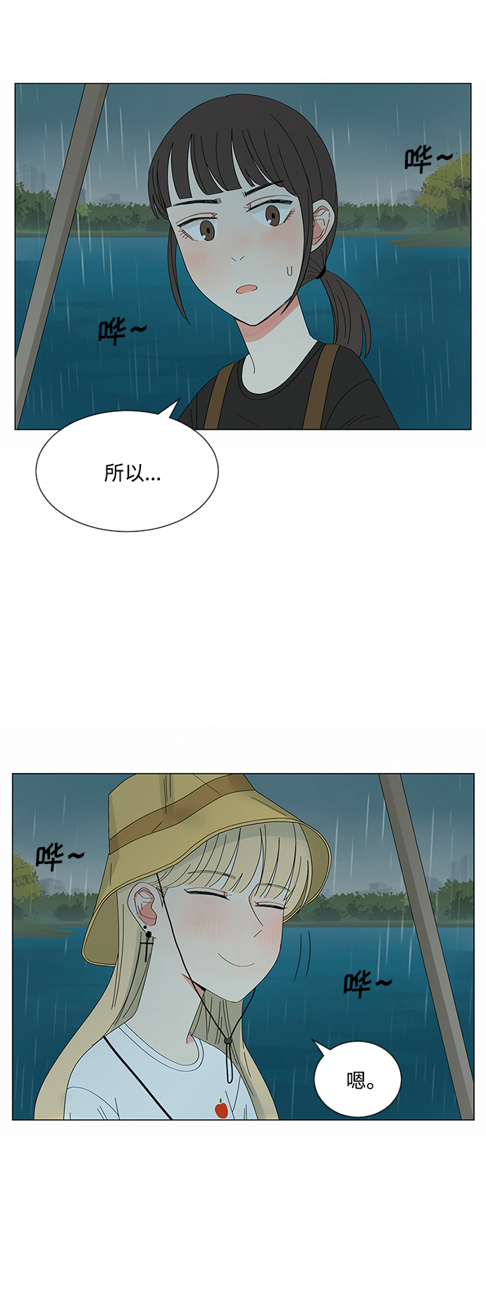 第24话46