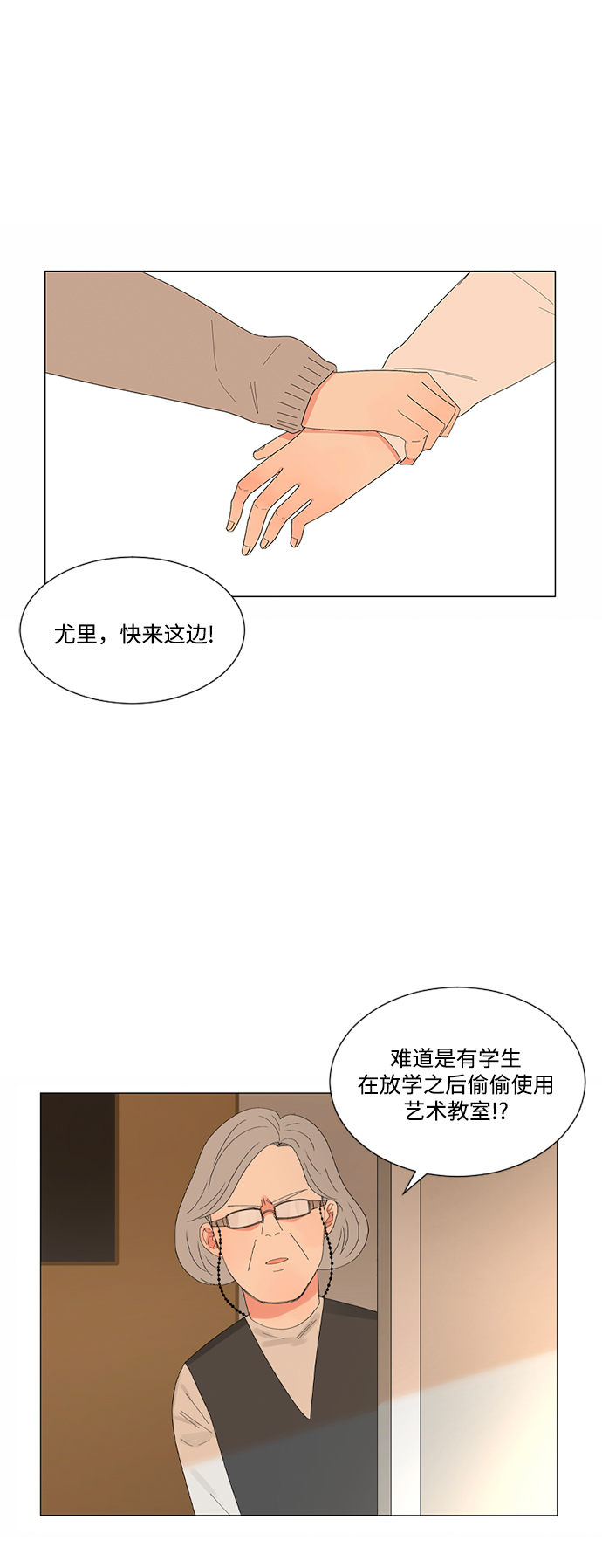 第16话15
