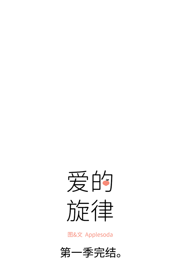 第30话163