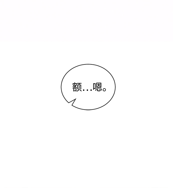第39话10