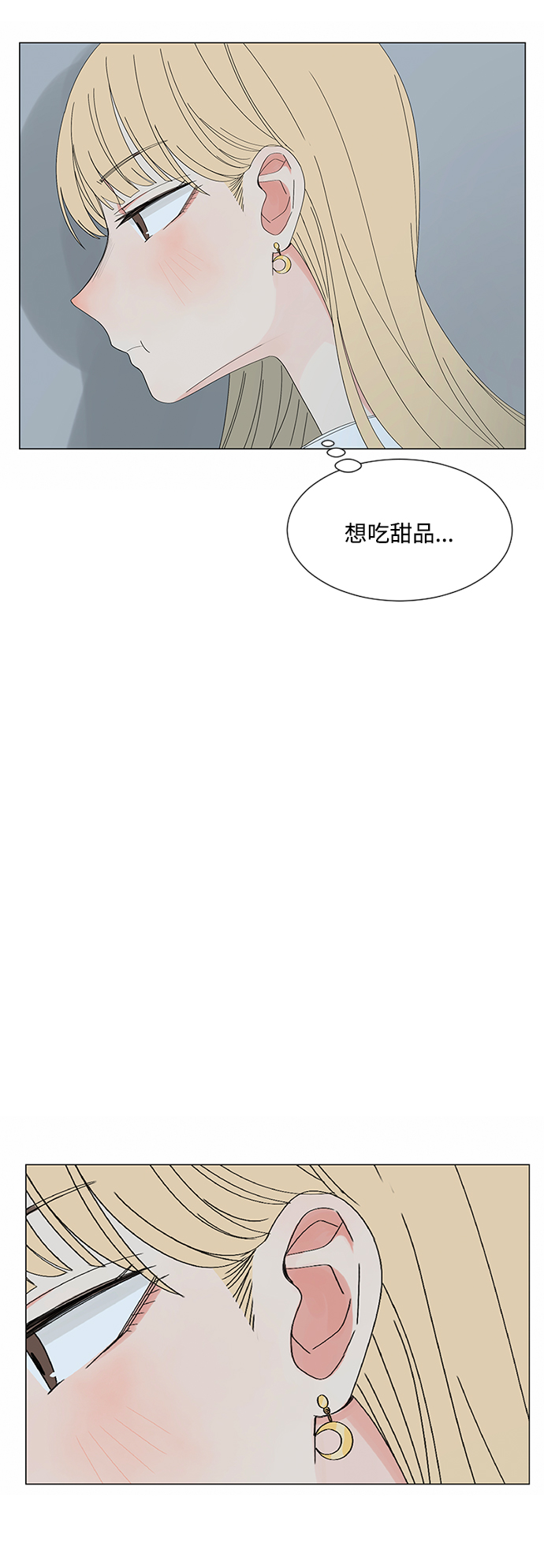 第26话48