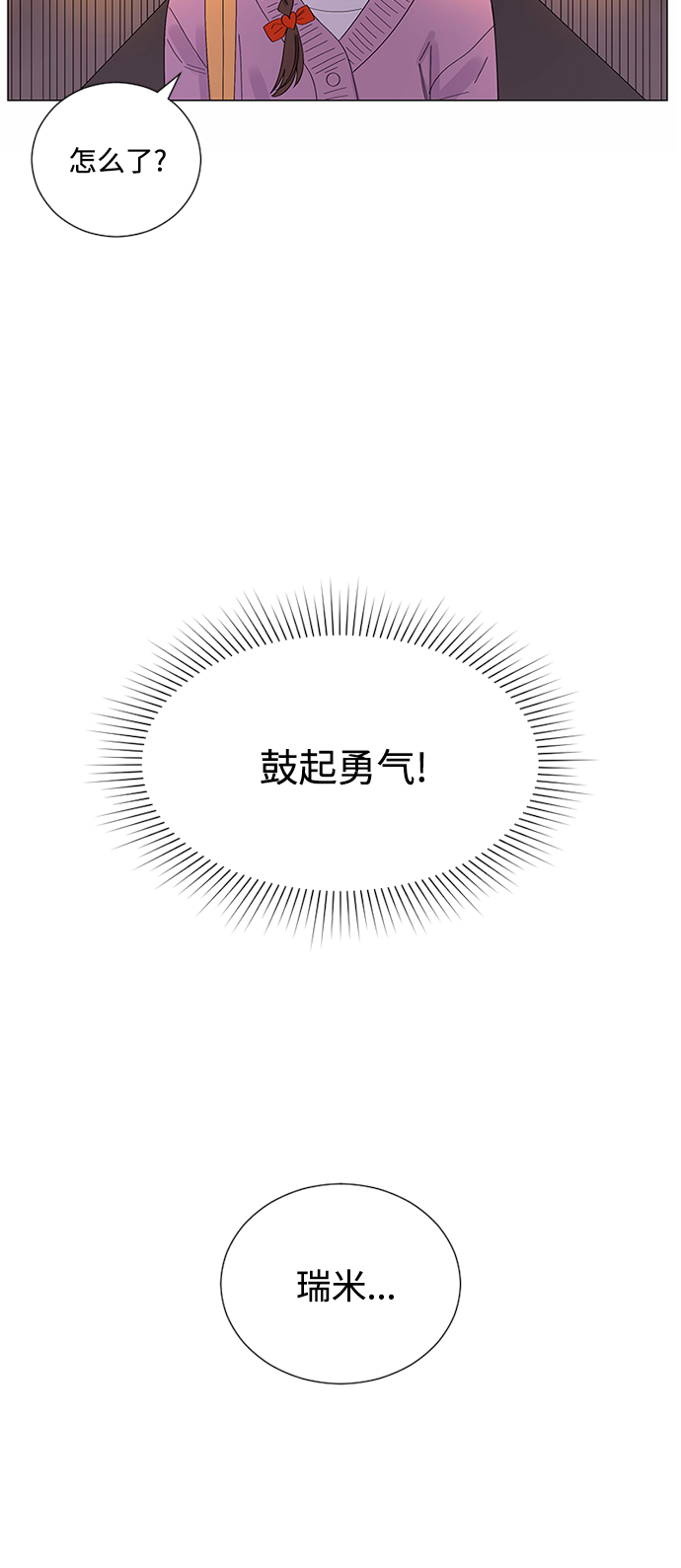 第28话76