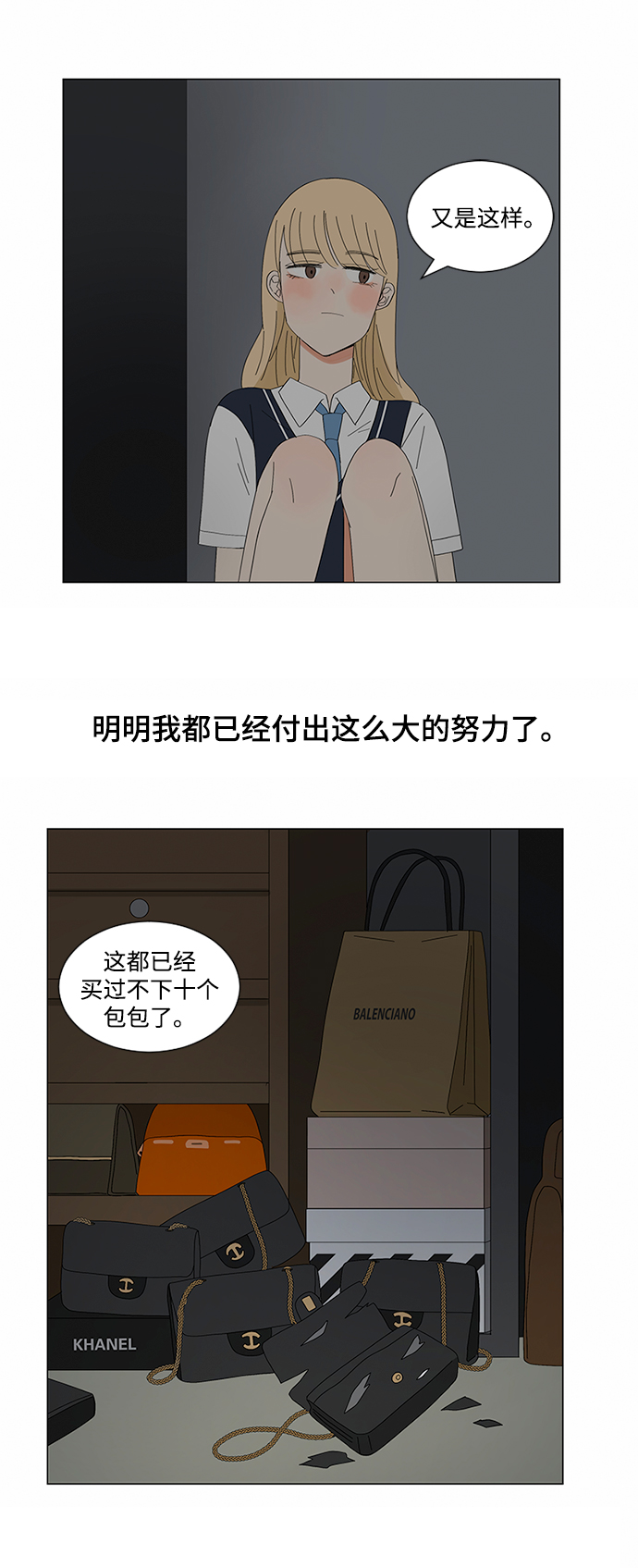 第9话55