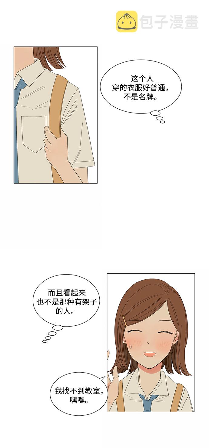 第21话15