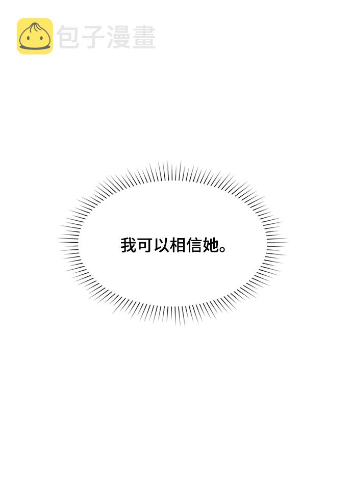 第21话73