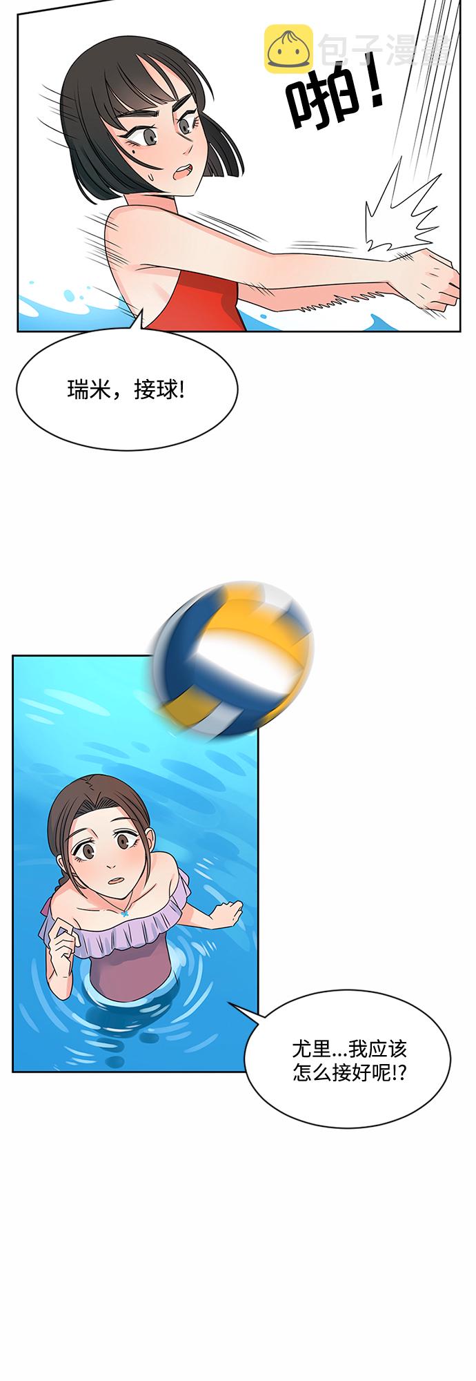 第31话44