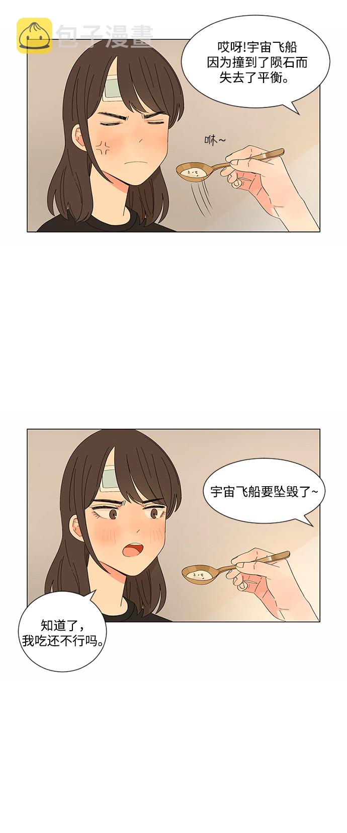 第17话26