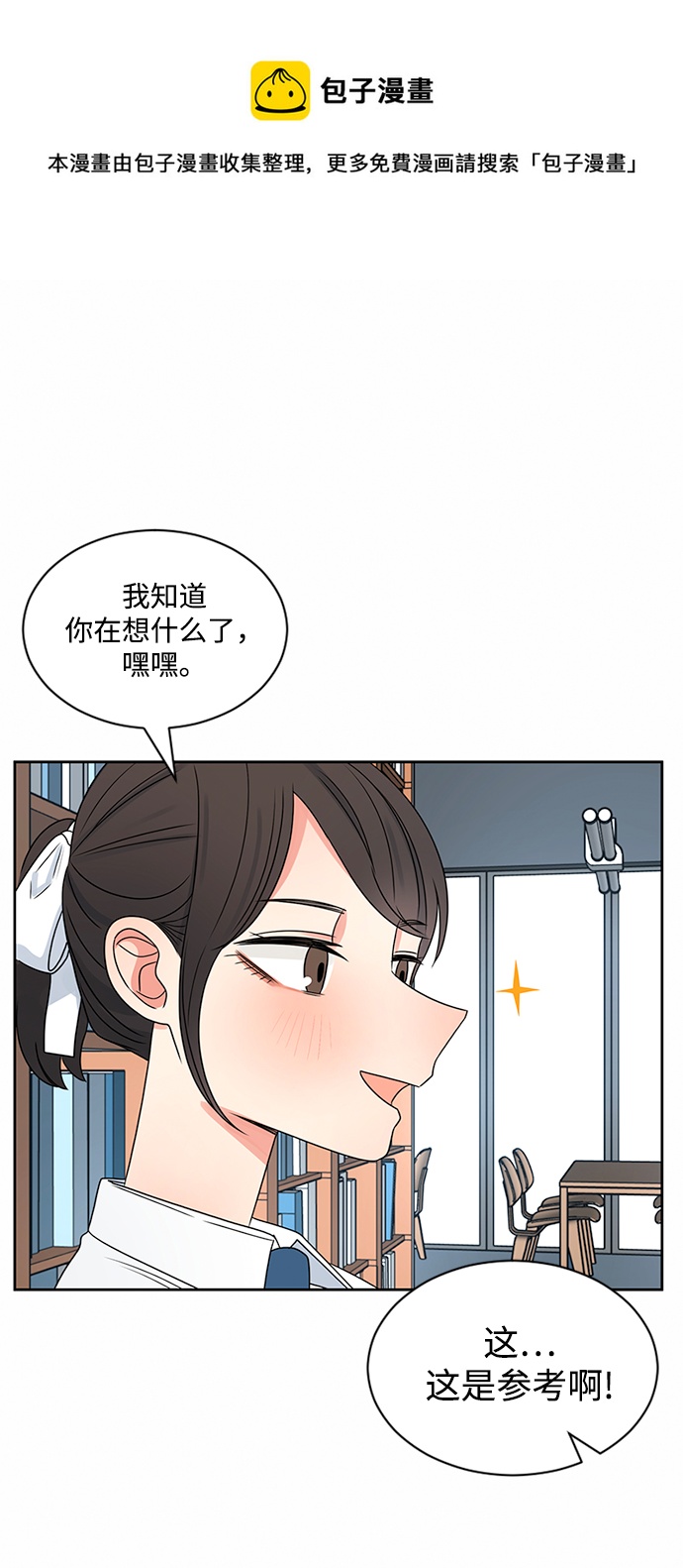 第36话49