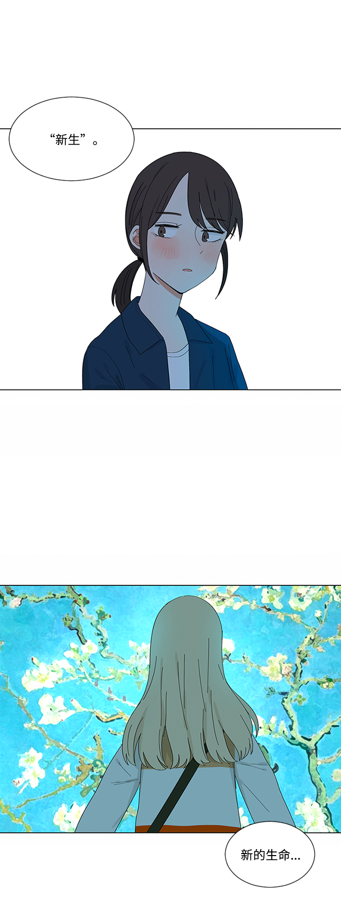 第13话37