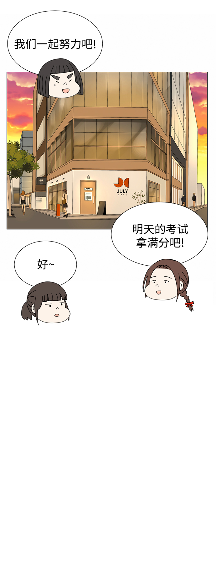 第28话60