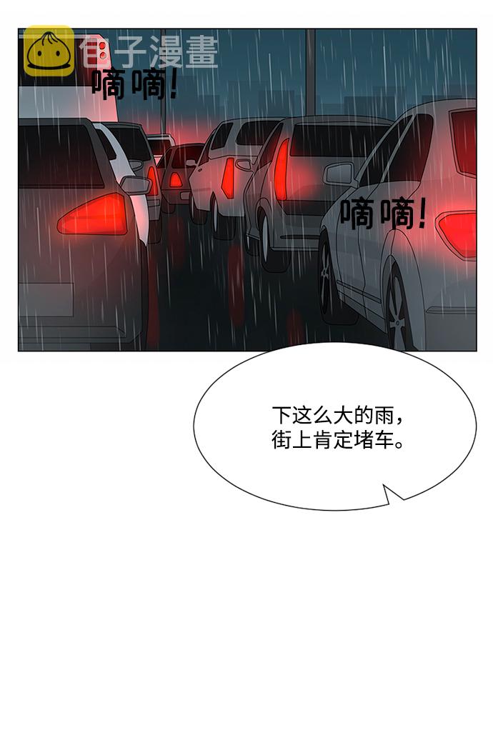 第25话5