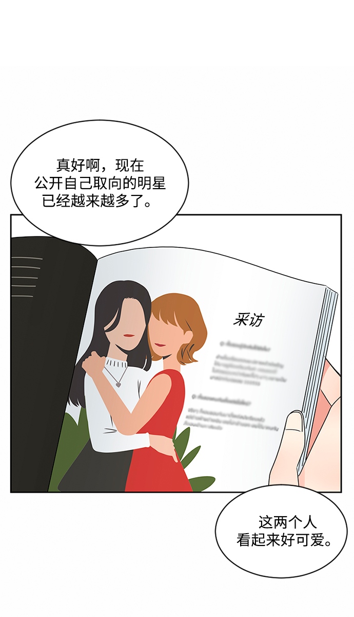 第36话42