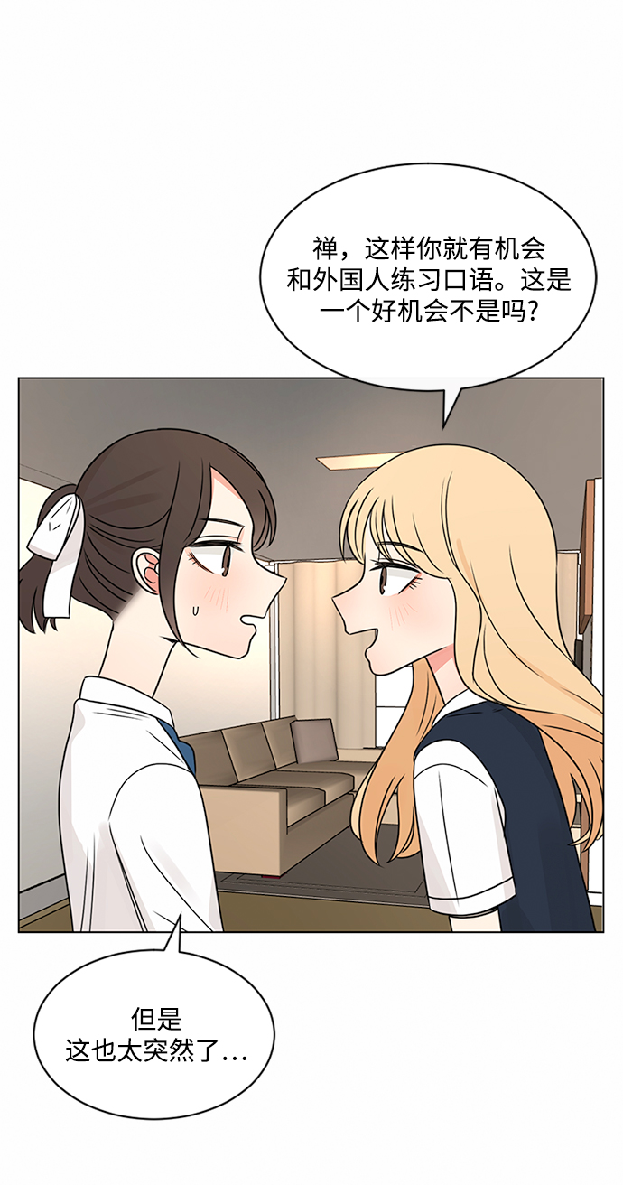 第38话61