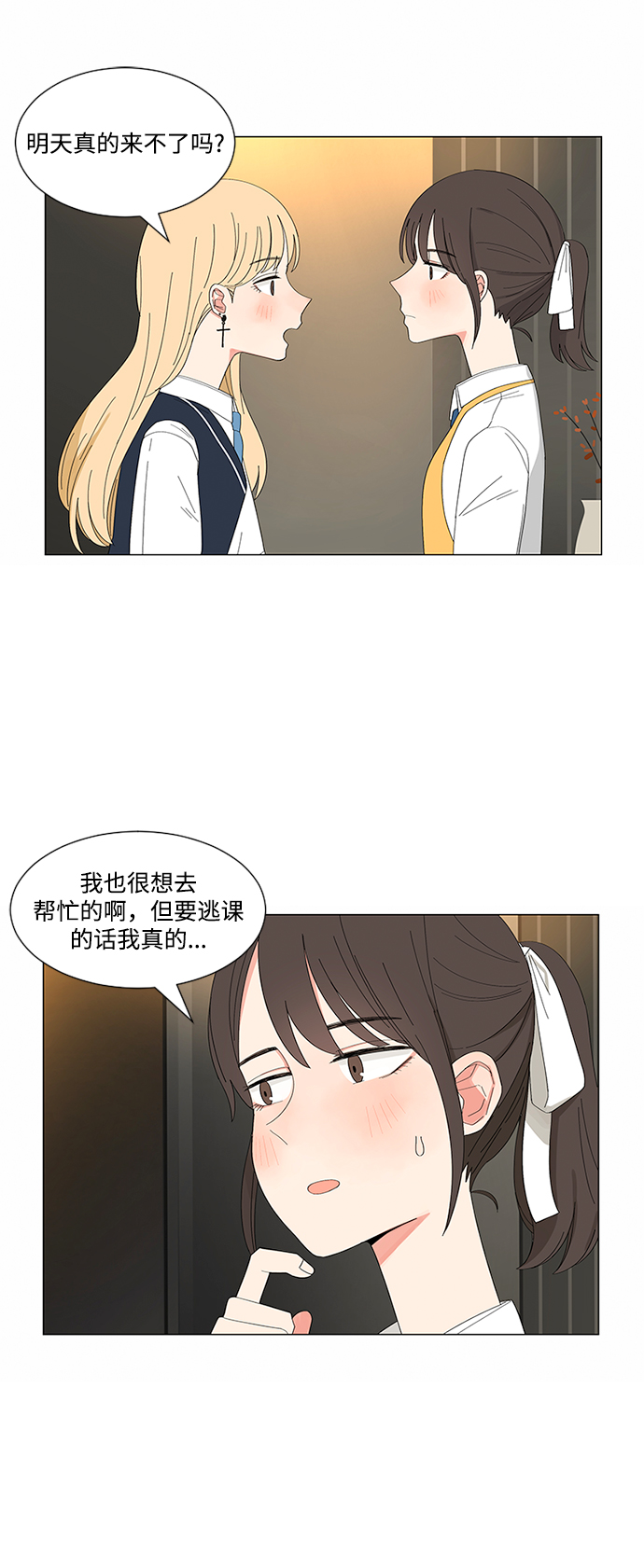 第19话9