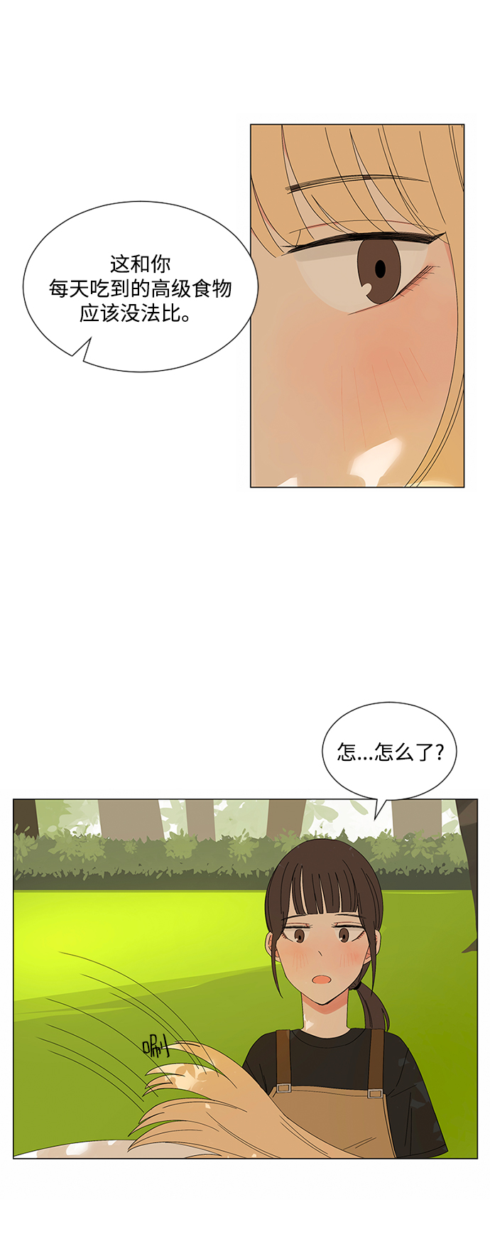第24话26