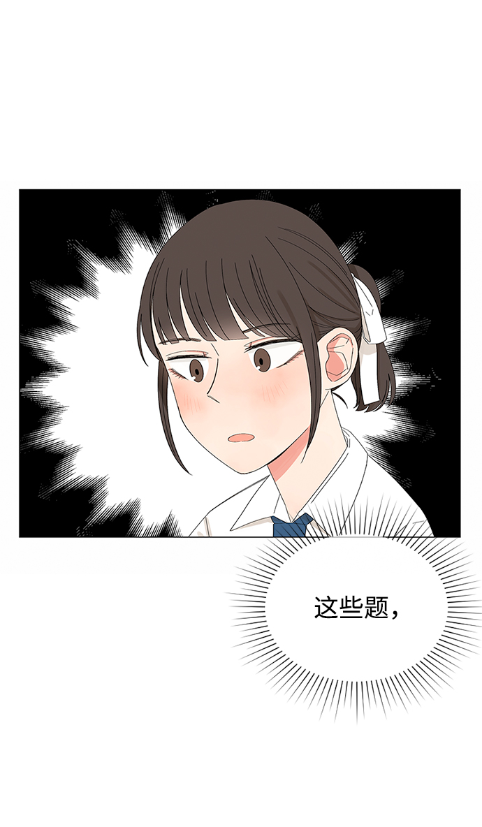 第30话7