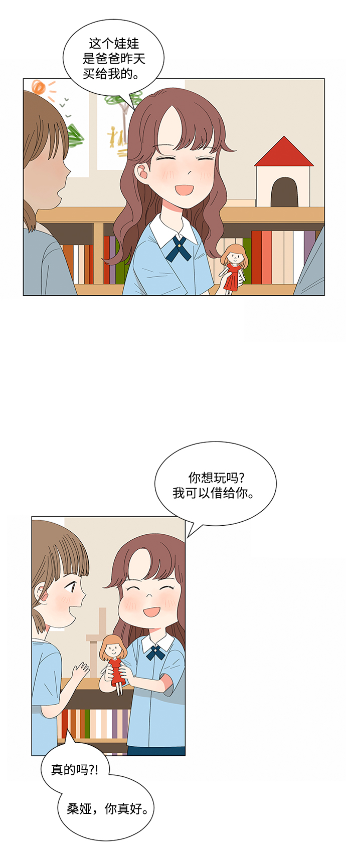 第21话2