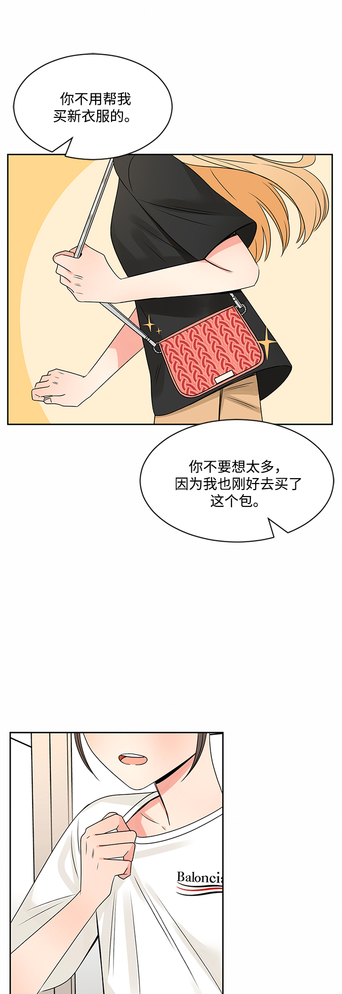 第35话31
