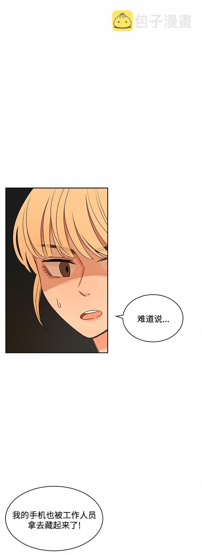 第31话88