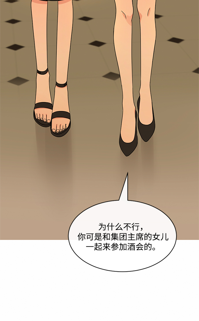 第39话6