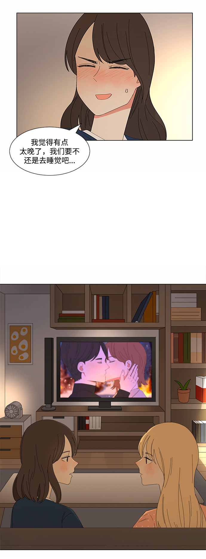 第11话19