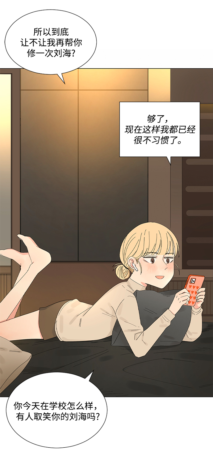 第23话62