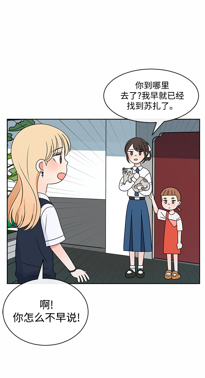 第37话43