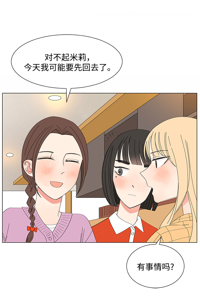 第28话63