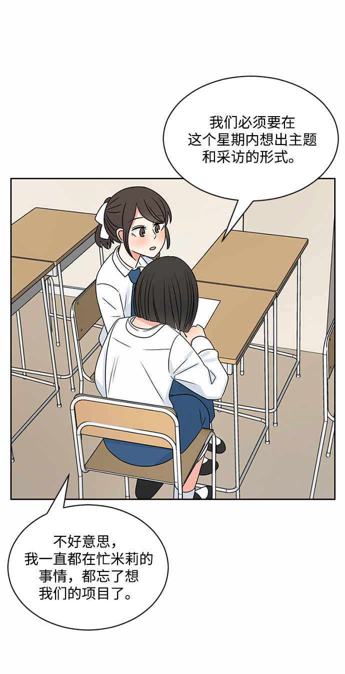 第36话17