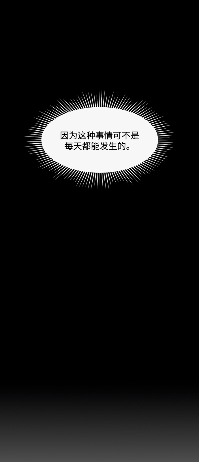 第20话39
