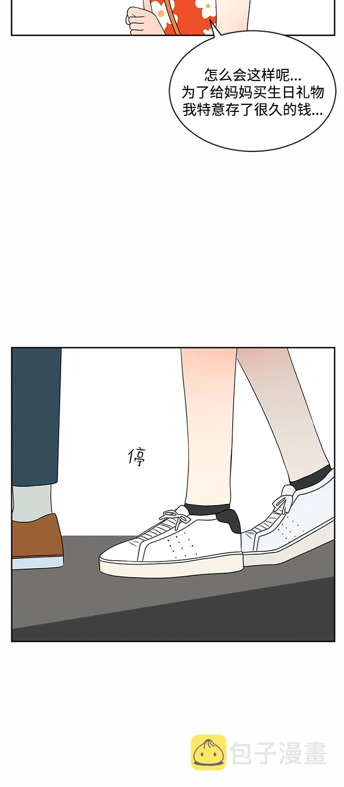 第35话51