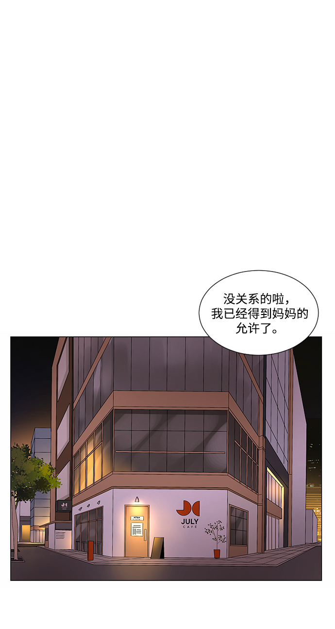 第29话2
