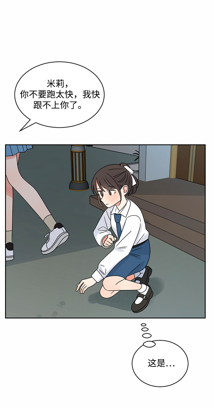 第37话34