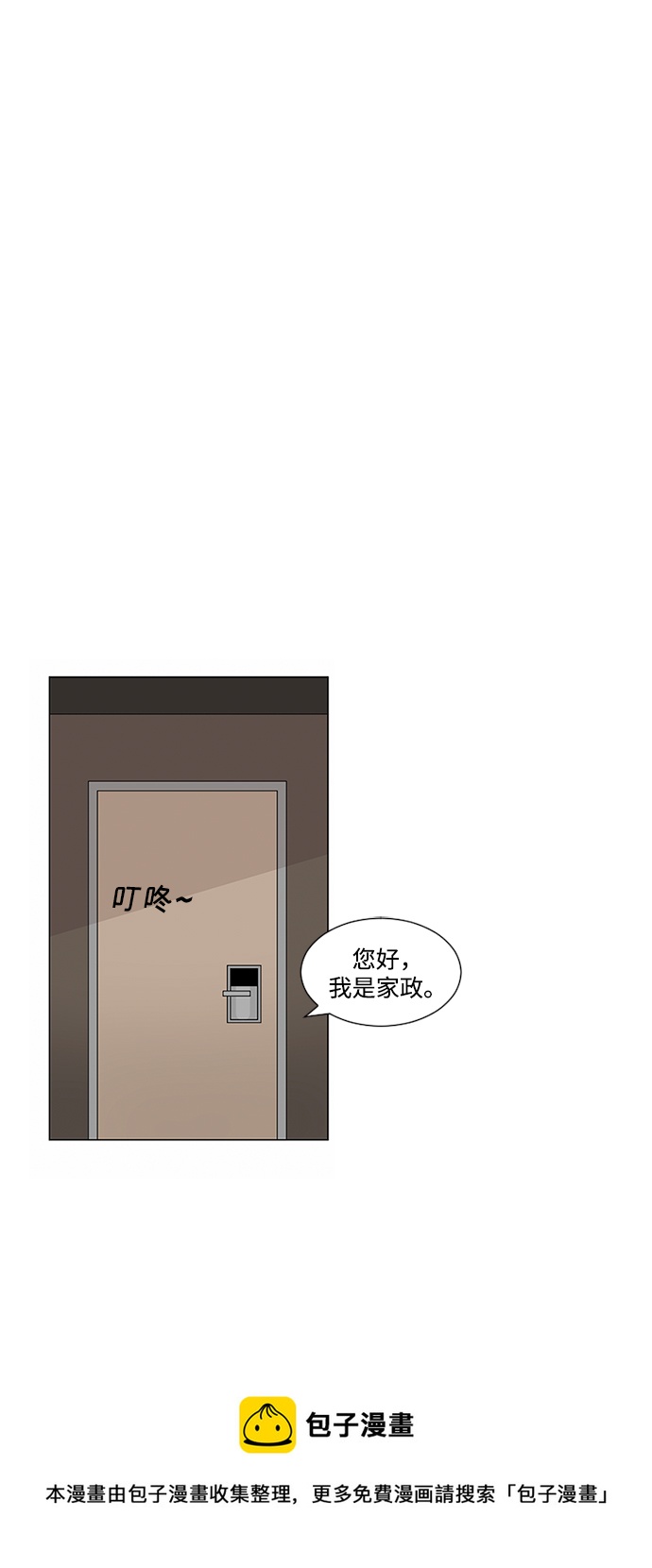 第13话49