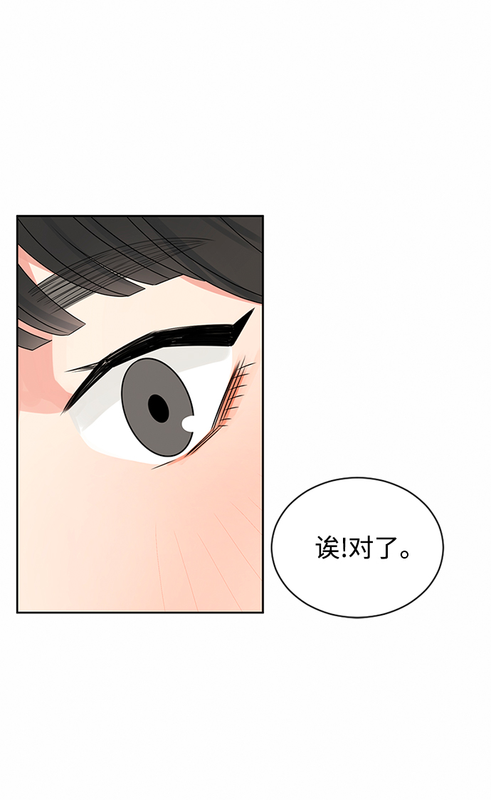 第36话20