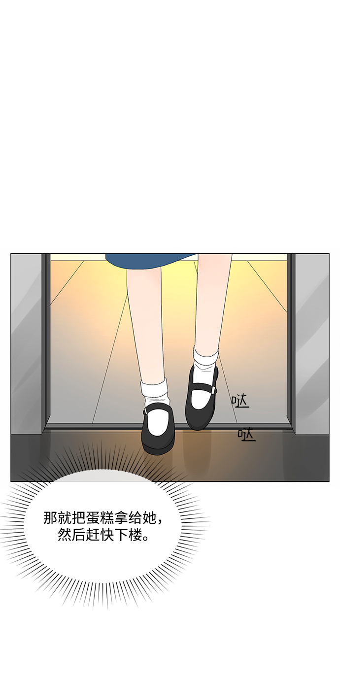 第30话79