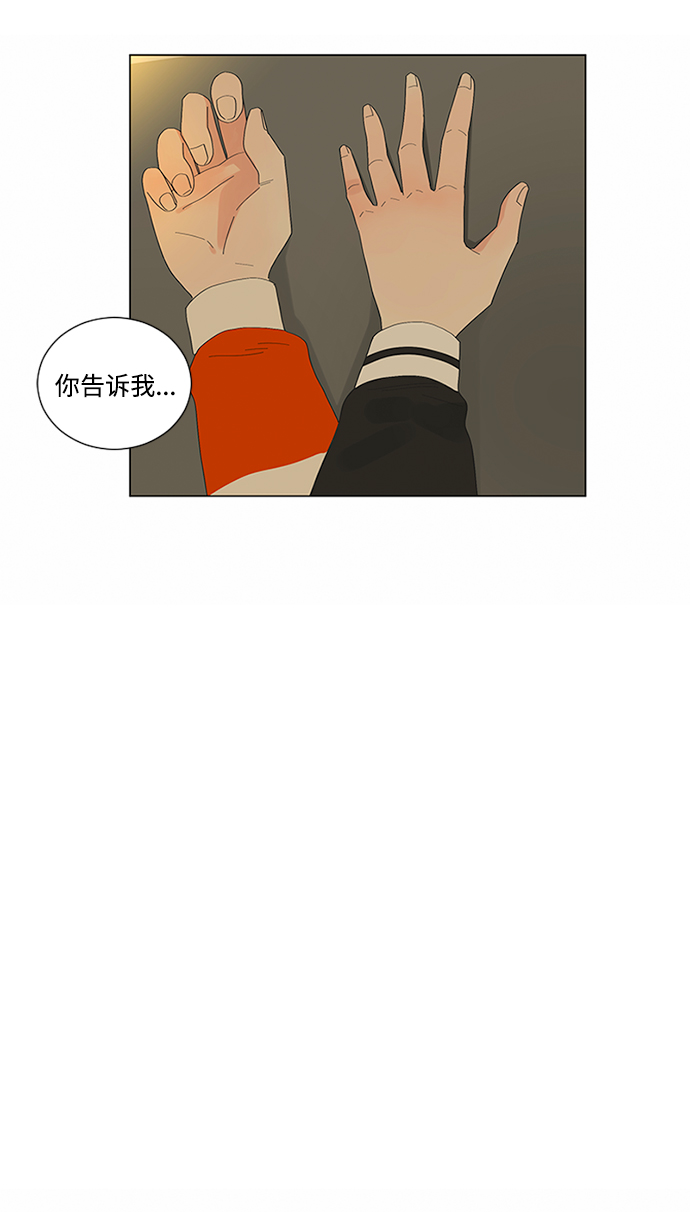 第15话33