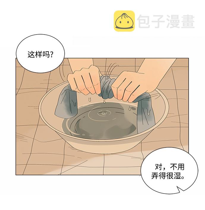 第17话16