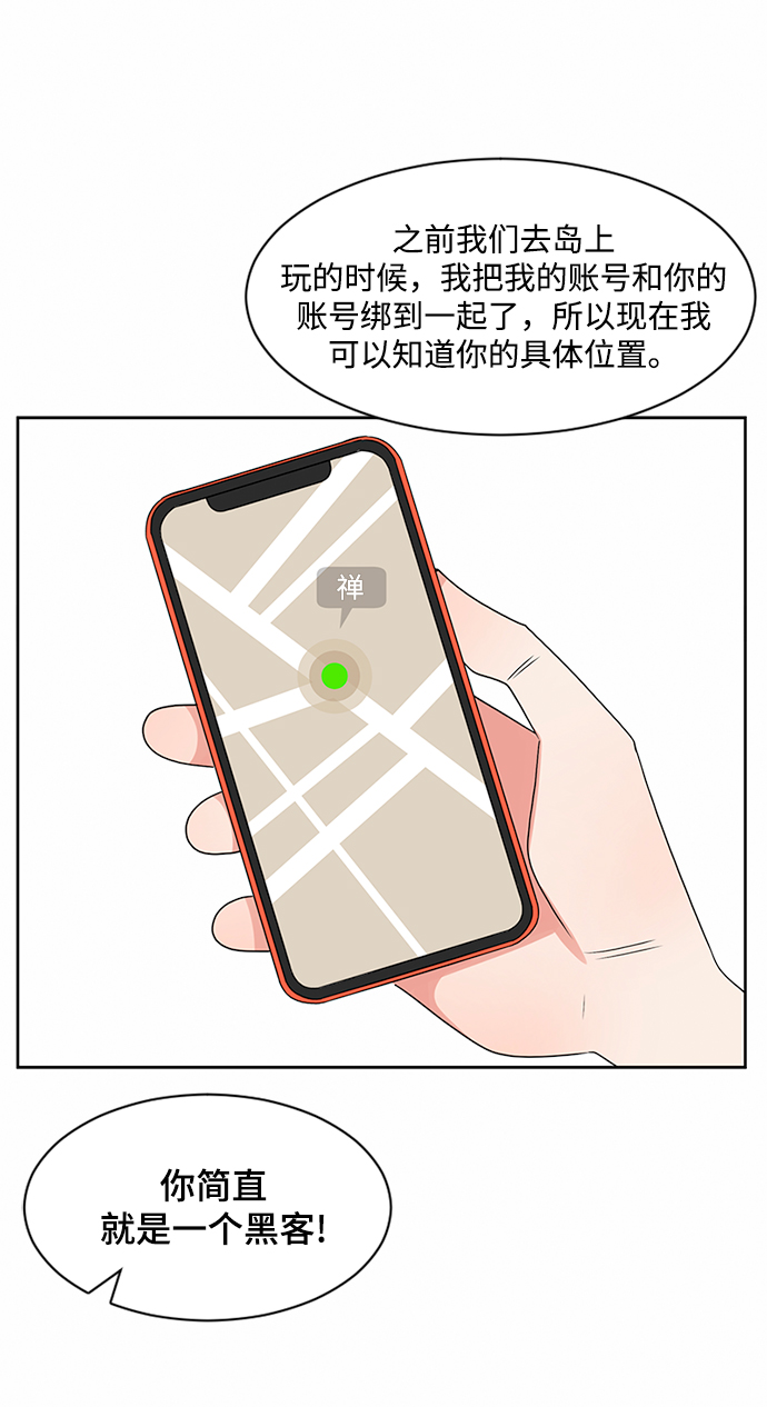 第37话13
