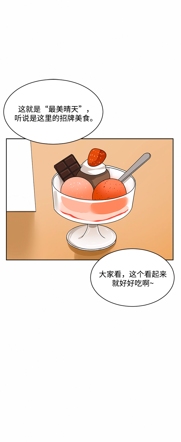 第33话36