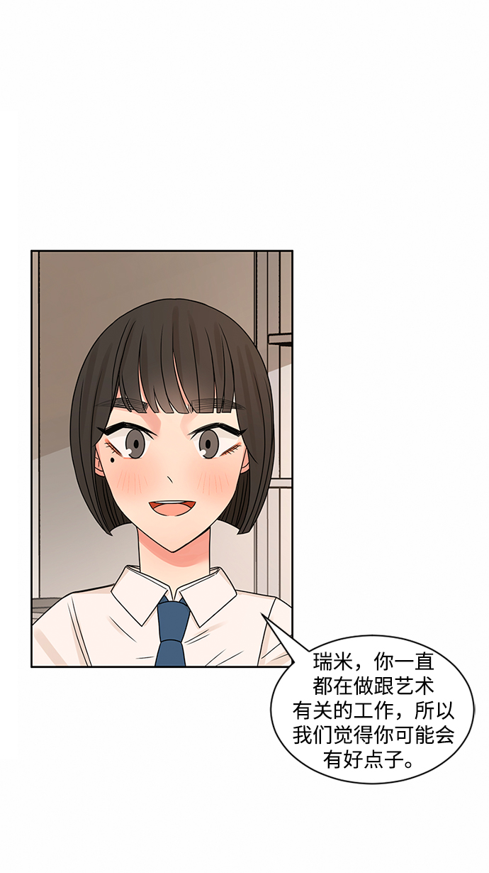 第36话26