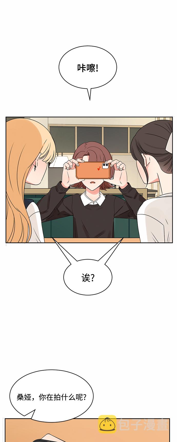 第33话57