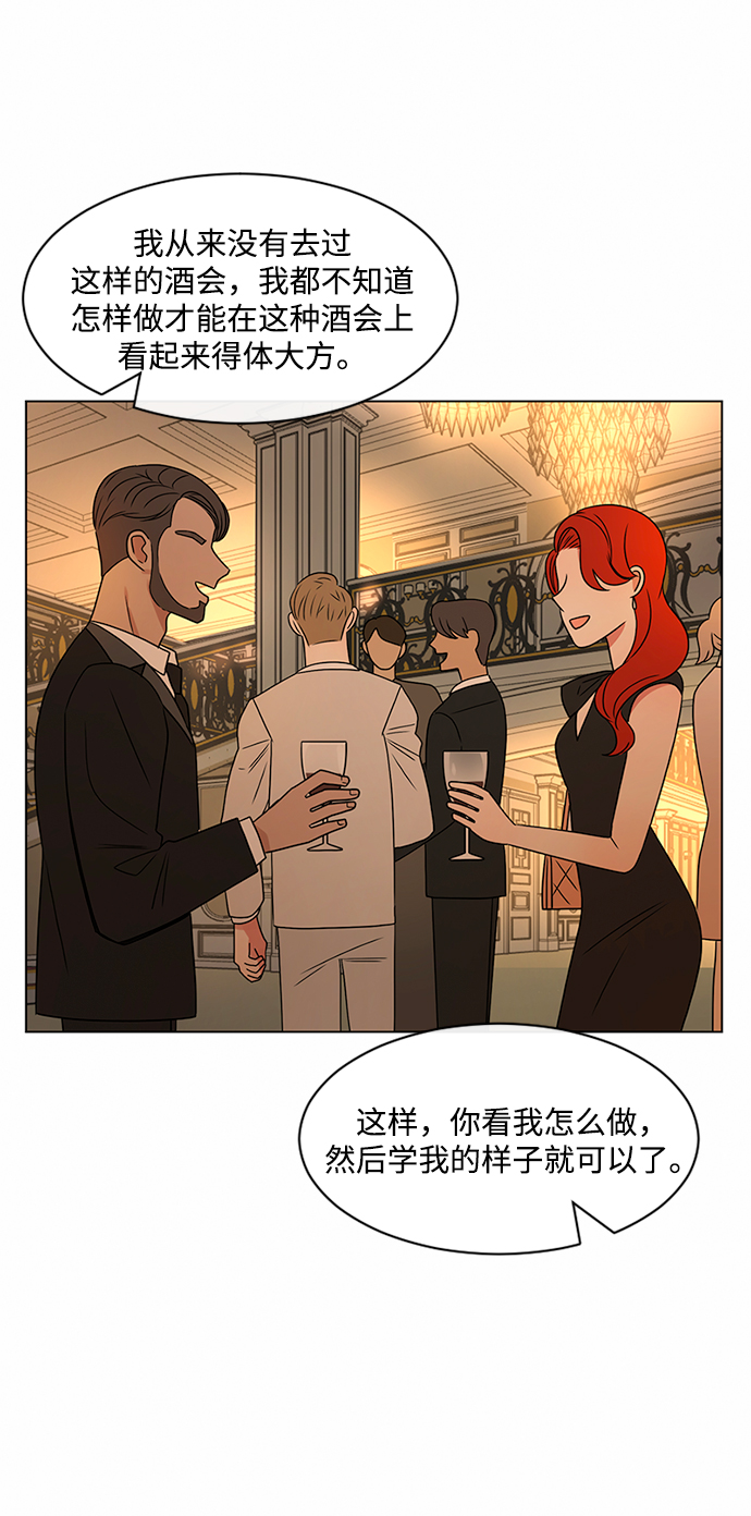 第39话3