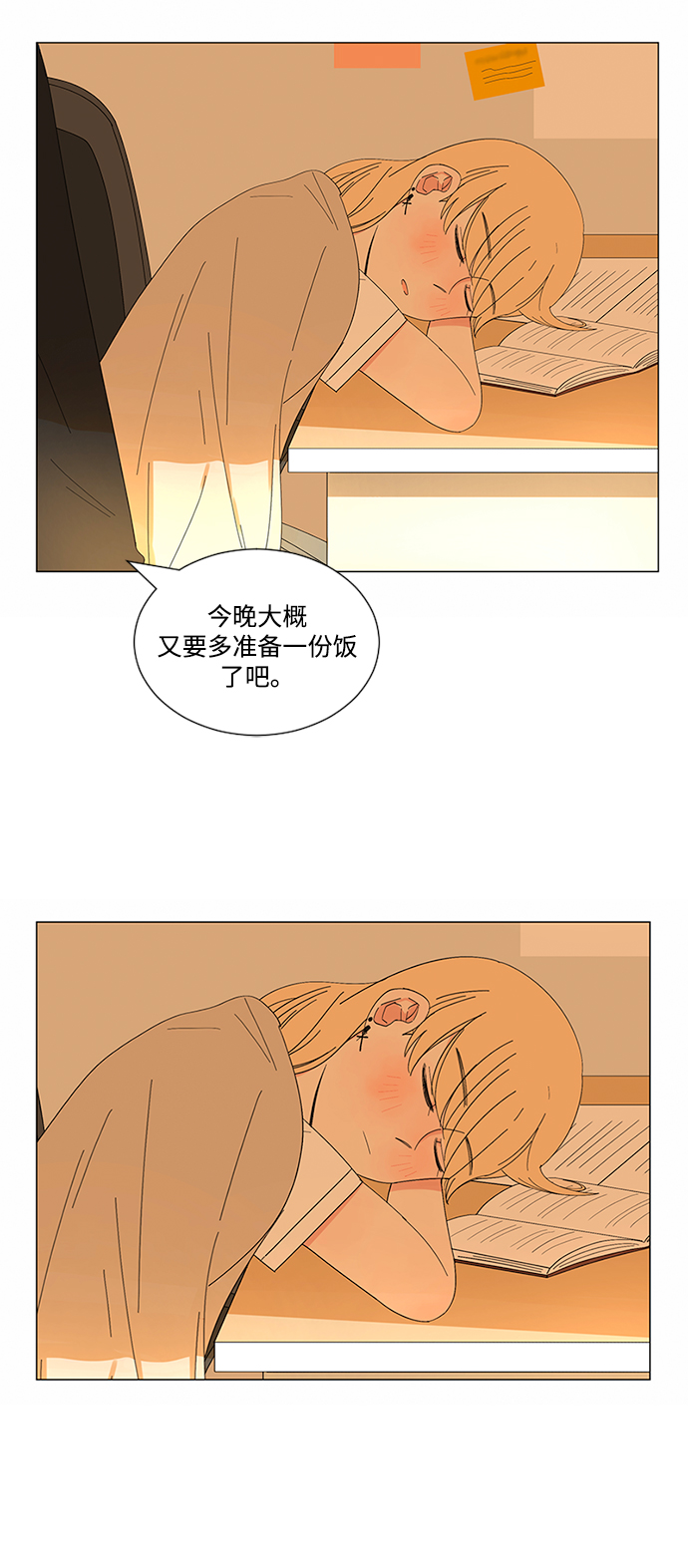 第17话43